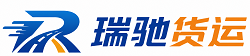 涪陵区瑞驰｜附近回程货车调度｜工程机械爬梯车大件运输车调度